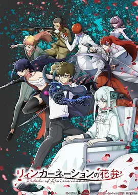 云端棋局在线视频竞技动画海报