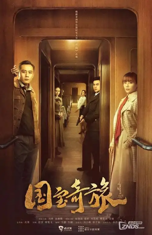 幕后七十二小时在线视频行业纪实海报
